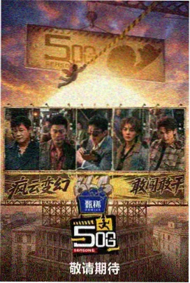 赡养