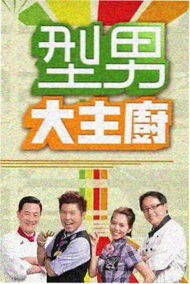 陌生人